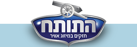 רשת מזגני התותח